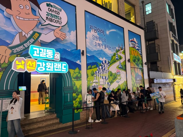 /Foto=Proporcionada por Gangwon Land