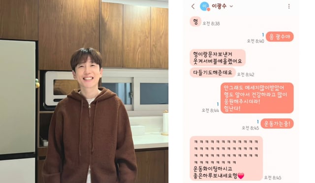 /Foto=Instagram de Nam Chang-hee