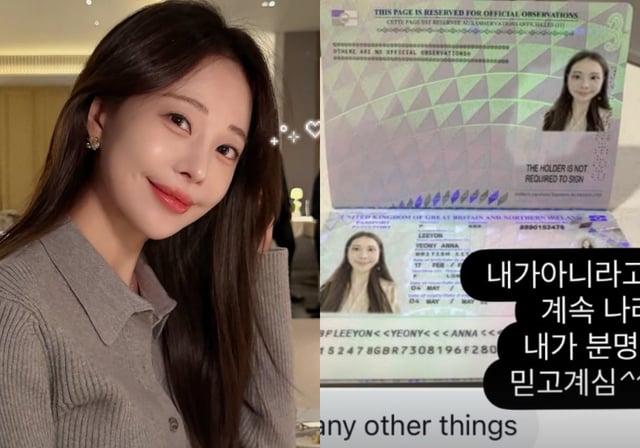아옳이 /사진=아옳이 SNS
