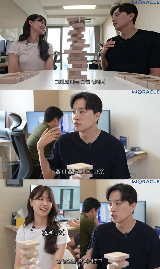 Song Ji-eun, Park Wi / Photo = YouTube Wiacle