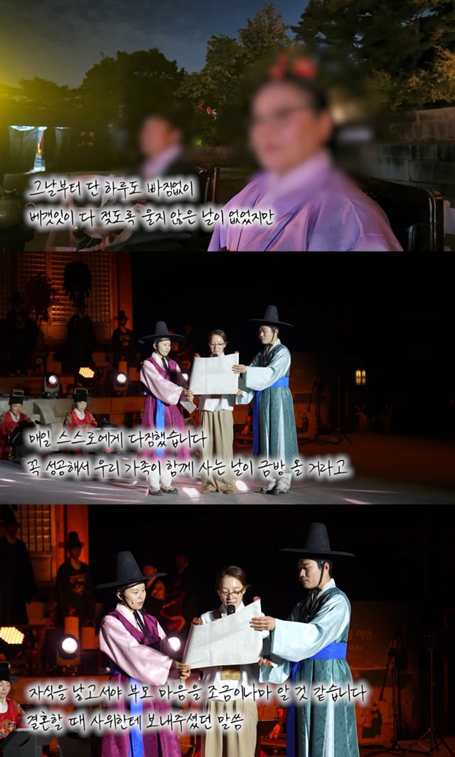 /Photo = YouTube 'Variety'