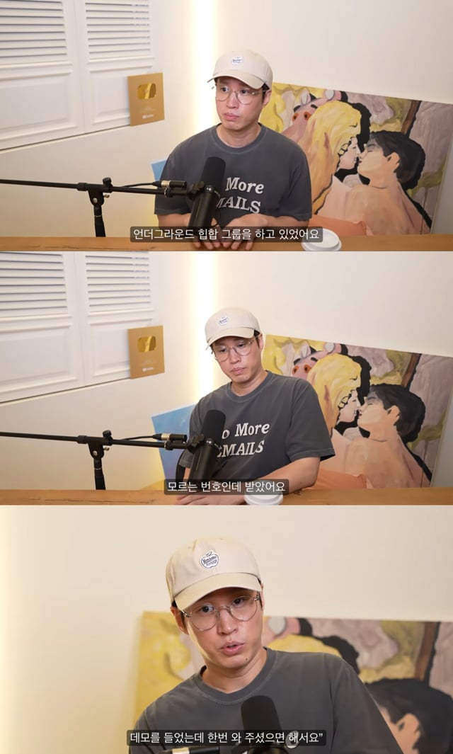 /사진 = 유튜브 '타블로'