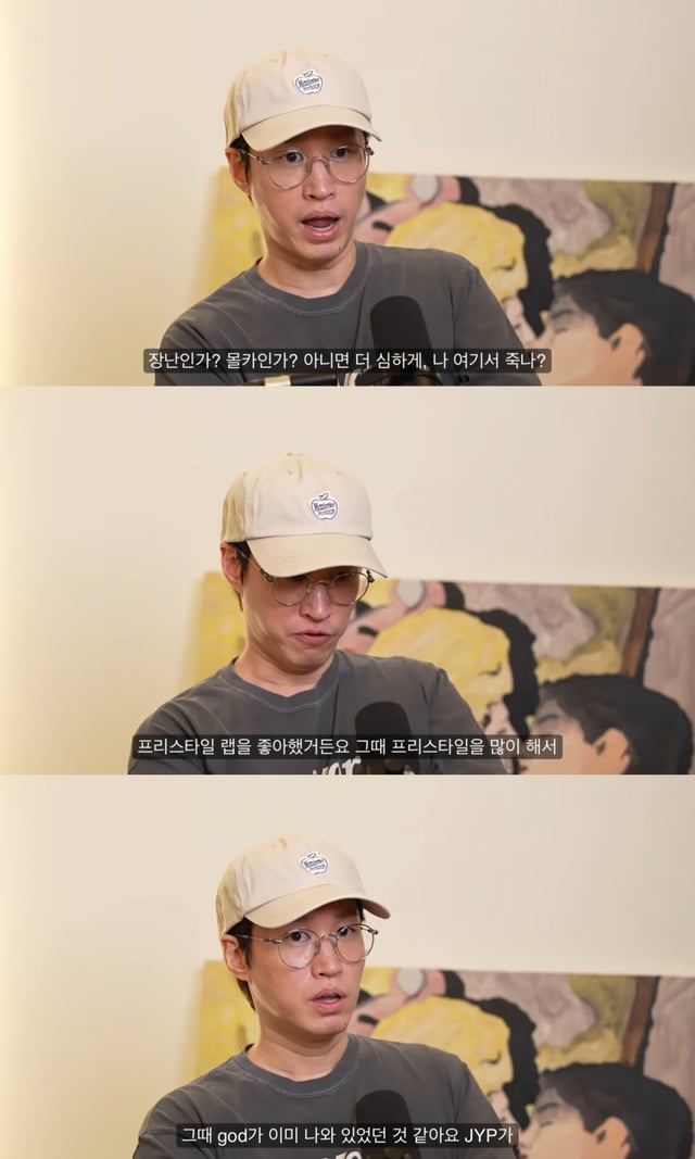 /사진 = 유튜브 '타블로'