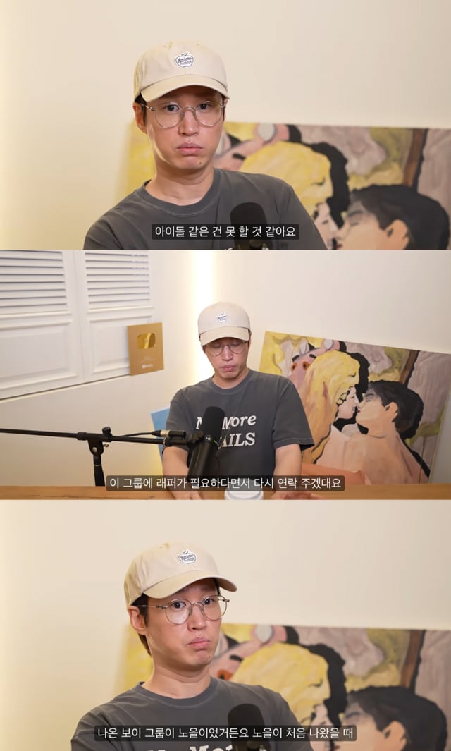 /사진 = 유튜브 '타블로'