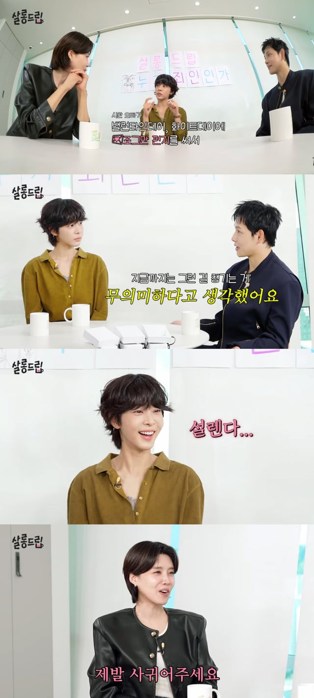 /사진 = 유튜브 '살롱드립'