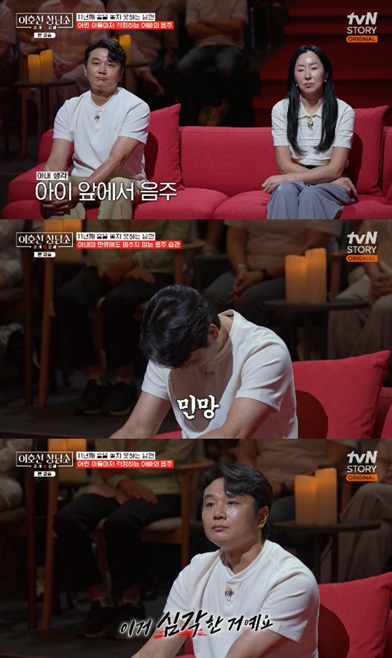 李浩宣的咨询室 /照片=tvN STORY