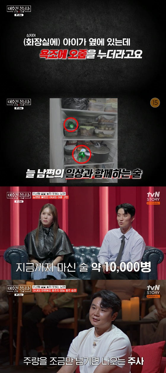 李浩宣的咨询室 / 图片 = tvN STORY