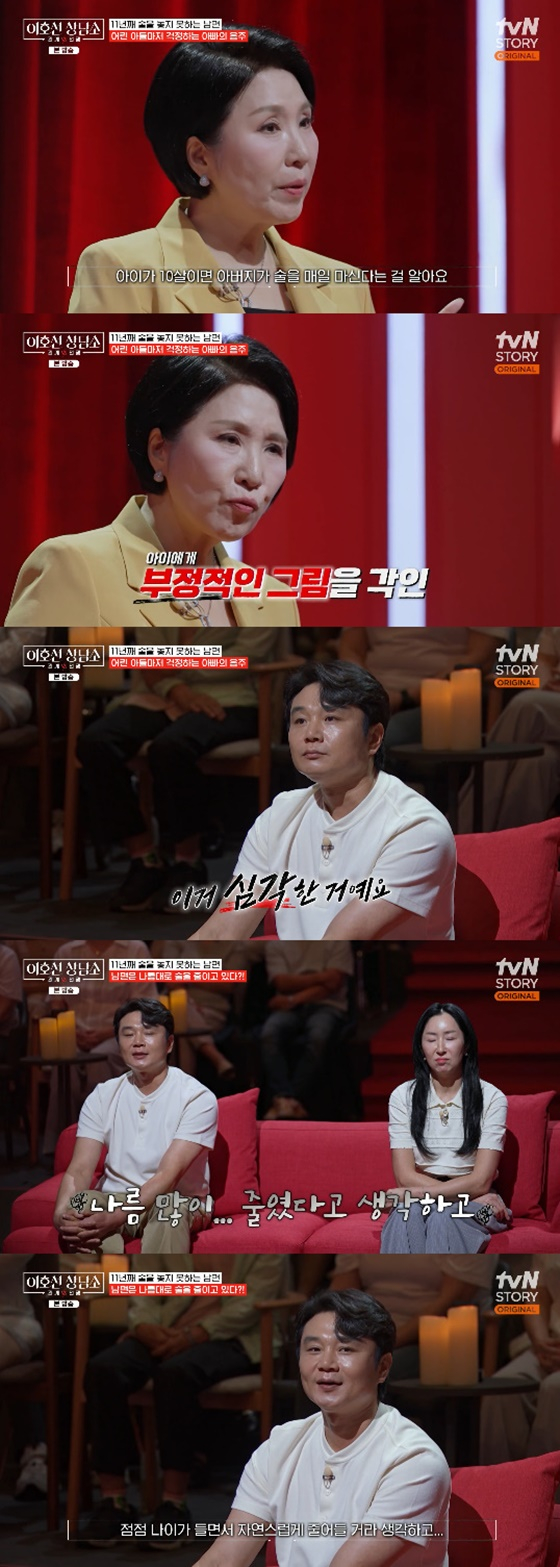 李浩宣的咨询室 / 图片 = tvN STORY