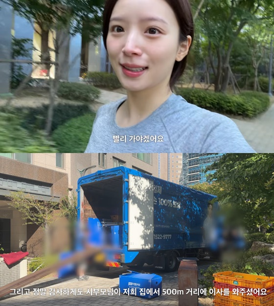 김지영/사진=김지영 유튜브