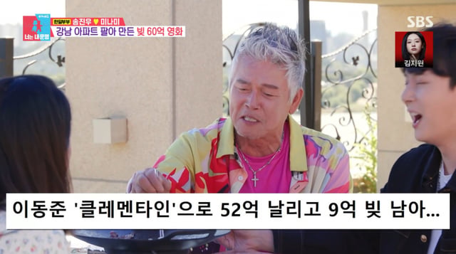 /Photo = SBS "Same Bed Different Dreams"