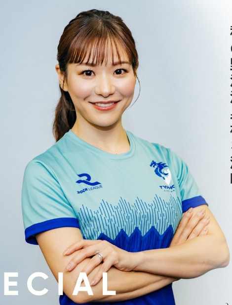 吉田ちなみ。/写真=吉田ちなみ。