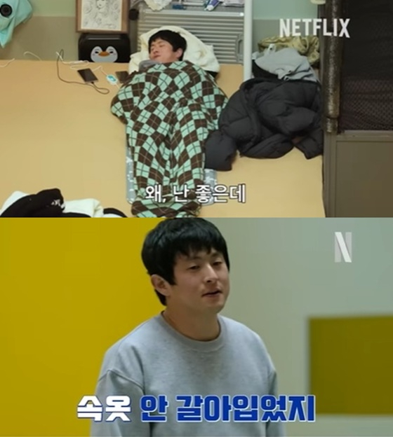 기안84/사진=넷플릭스 대환장 기안장2