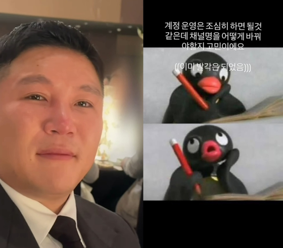 /사진=정수지 SNS