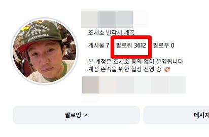 /사진=정수지 SNS