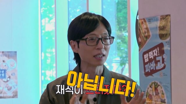 /Ảnh=SBS 'Khi rảnh'