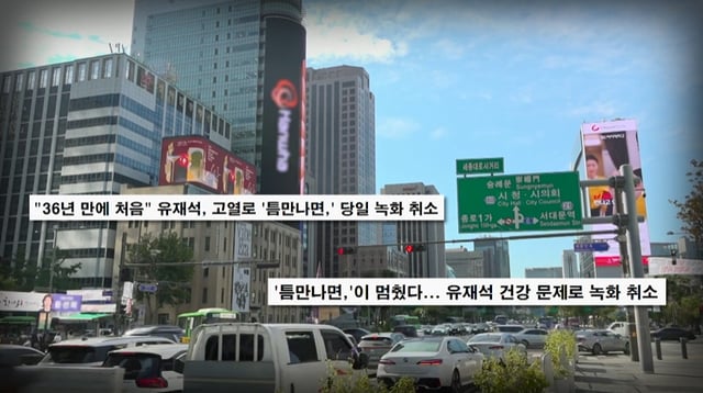 /Ảnh=SBS 'Khi rảnh'