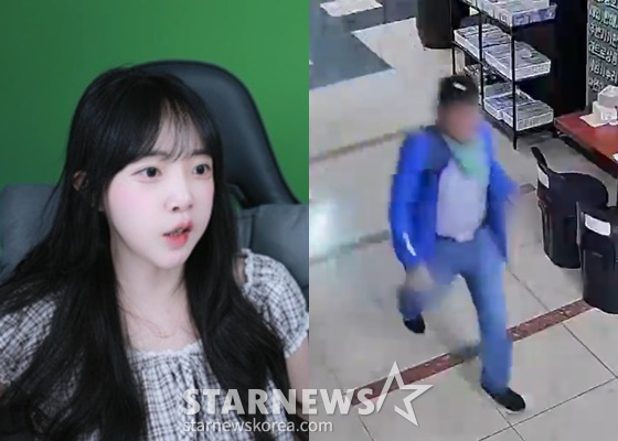 임아니, 인천 칼부림 사건 용의자/사진=임아니 SOOP, 뉴스1