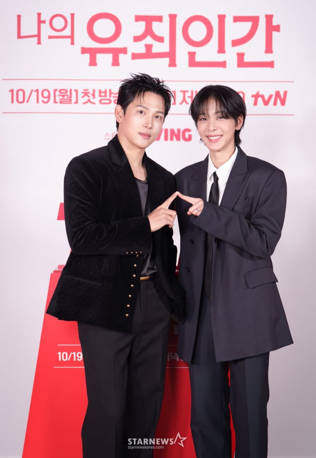 俳優のイム·シワン、ソル·イナが14日午後、オンラインで行われたtvN月火ドラマ「私の有罪人間」の製作発表会に参加し、ポーズを取っている。 /写真提供=CJENM 2026.10..14 /写真=イ·ドンフン photoguy@