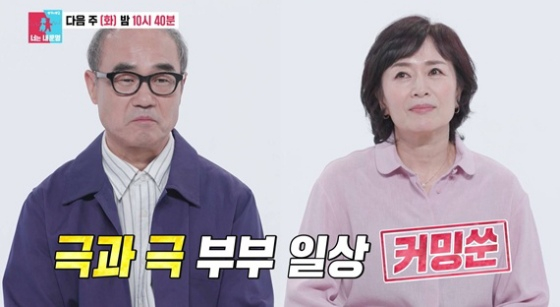 /Photo=SBS