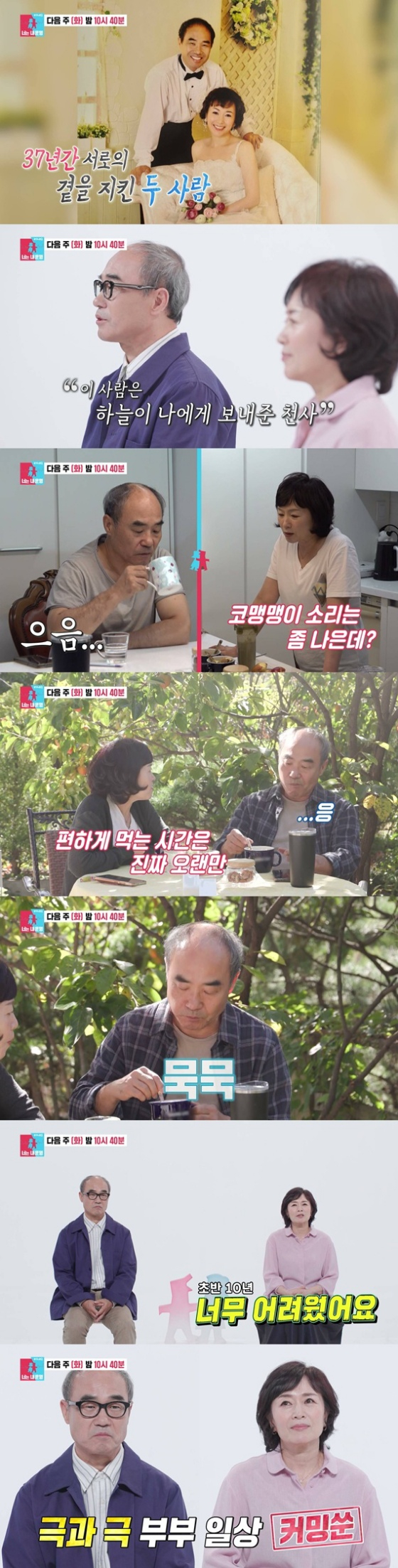 /Photo=SBS