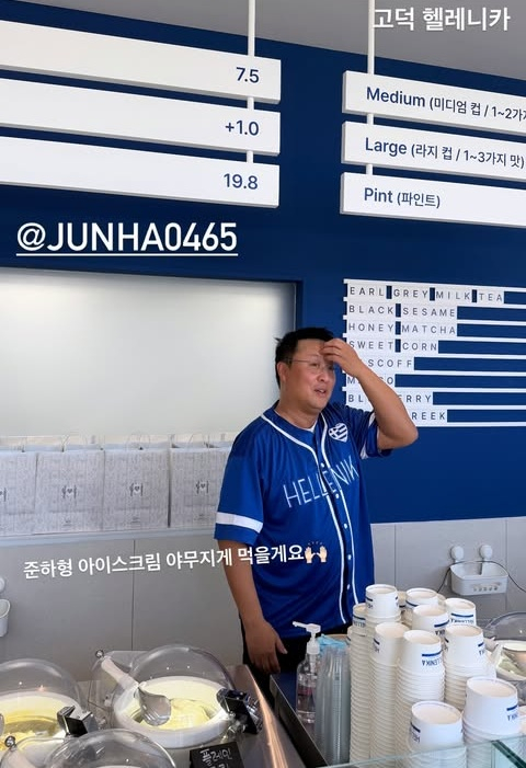 /Photo=Jung Joon-ha SNS