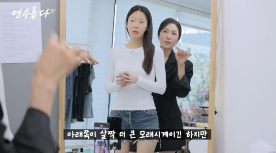 /사진=지연수 유튜브 채널