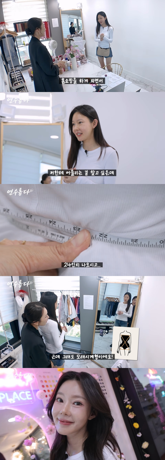 /사진=지연수 유튜브 채널