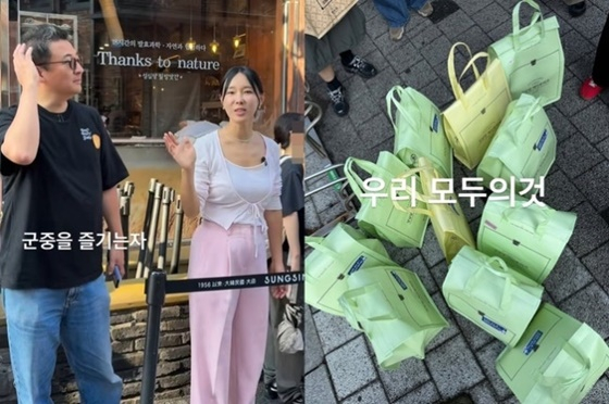 이지혜/사진=이지혜 SNS