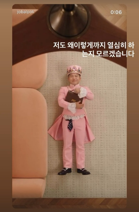 /Foto=SNS de Jung Su-ji