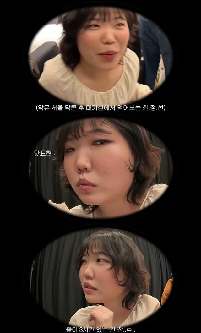 /사진=유튜브 채널 '이수현 Official'