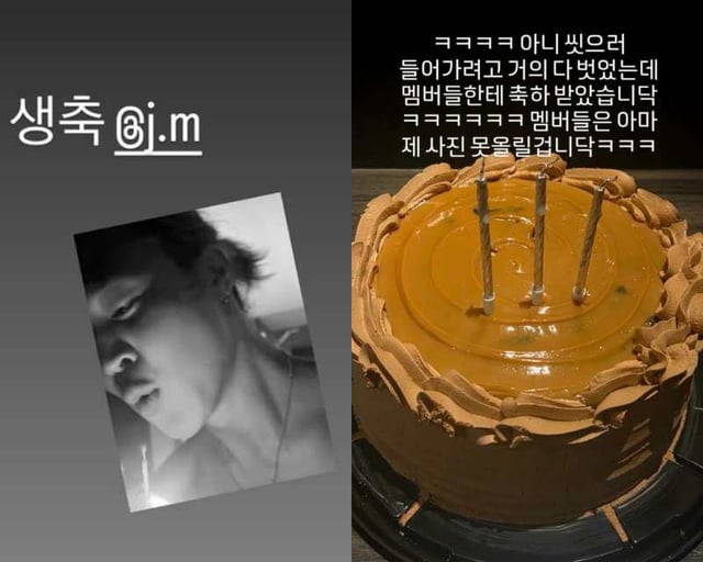 /사진=방탄소년단 RM, 지민 SNS 
