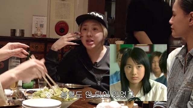 /사진=유튜브 채널 '개과천선 서인영' 영상 캡처