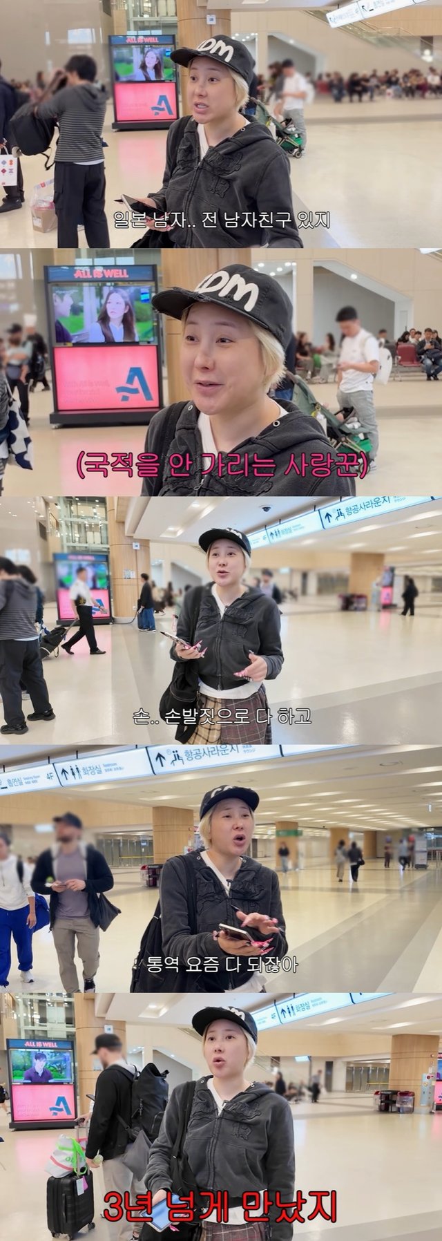 /Photo=YouTube channel 'Gaegwacheonsun Seo In-young' video screenshot