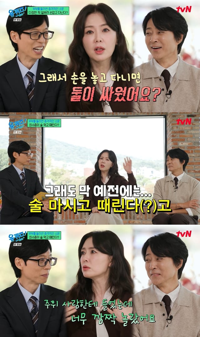/사진=tvN '유 퀴즈 온 더 블럭'