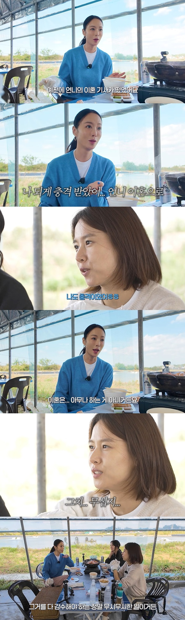 /Foto=Captura de un video del canal de YouTube 'Hwang Jung-eum'