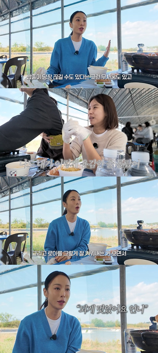 /Foto=Captura de un video del canal de YouTube 'Hwang Jung-eum'
