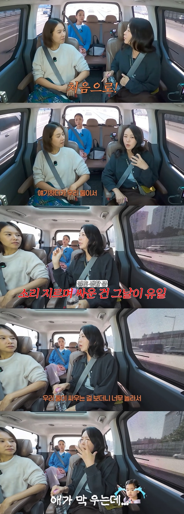 /사진=유튜브 채널 '황정음' 영상 캡처