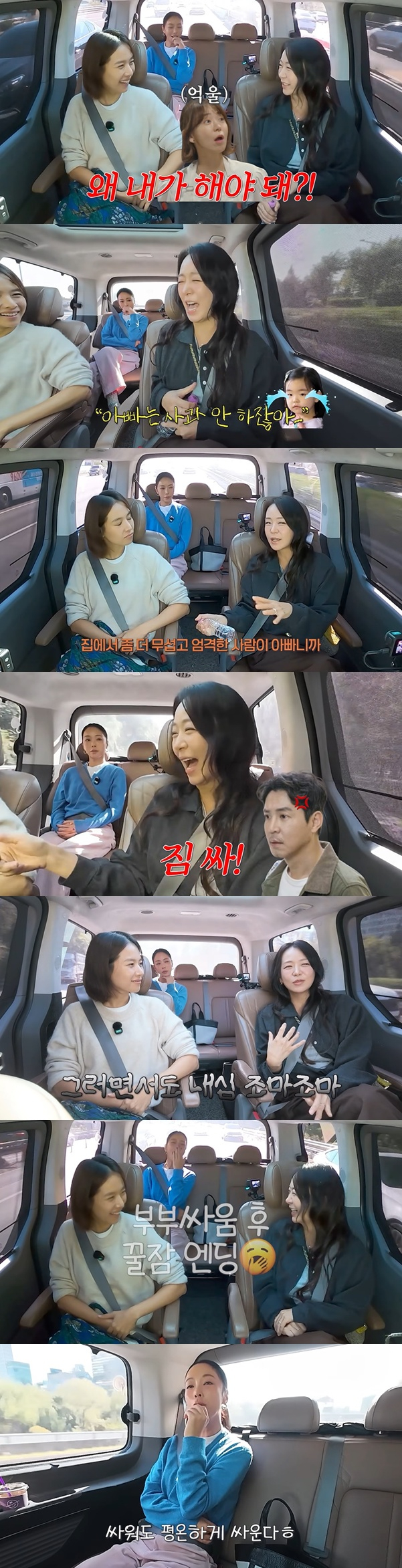 /사진=유튜브 채널 '황정음' 영상 캡처
