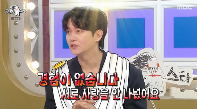 /foto=MBC 'Radio Star'