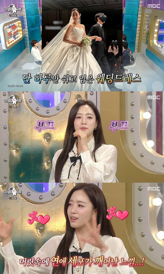 /사진=MBC '라디오스타'