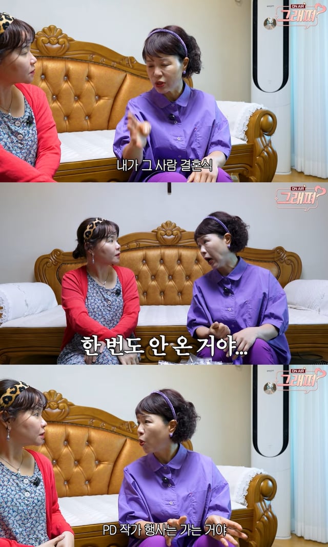 /Photo=YouTube channel 'Kim Ji-sun and Kim Hyo-jin's Grae-jjyeo'