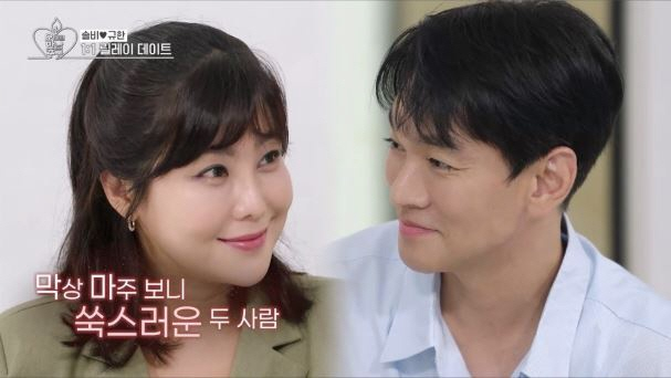 왼쪽부터 솔비, 이규한 /사진=KBS Joy·KBS2·GTV '오래된 만남 추구'