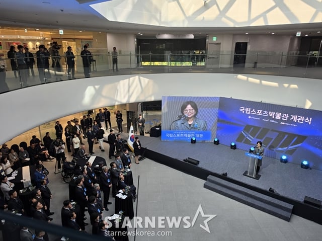 Scene from the opening ceremony. /Photo=Reporter Park Su-jin