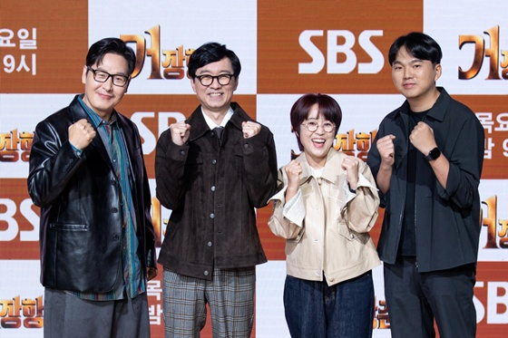 김풍(왼쪽부터), 장항준 감독, 송은이, 이동원 PD/사진=SBS