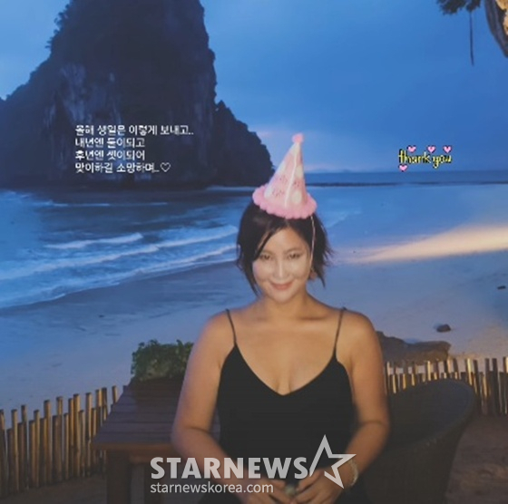 /Foto=SNS de Solbi