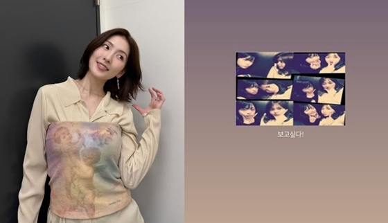 /사진=강지영 SNS