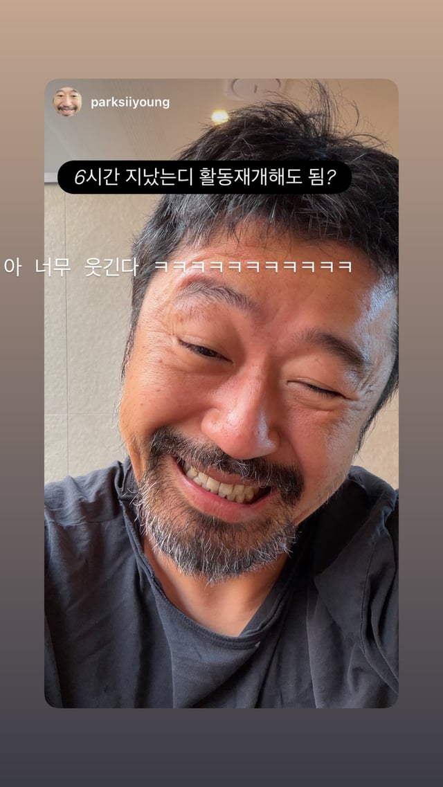 /Foto=SNS de Min Hee-jin