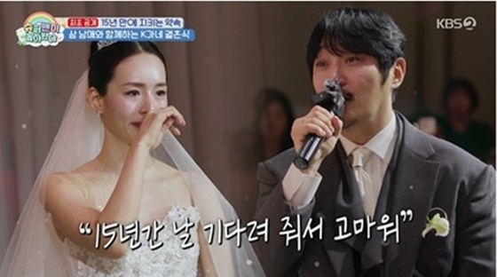 방예원, KCM 부부/사진=KBS 2TV