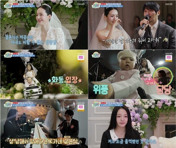 슈퍼맨이 돌아왔다/사진=KBS 2TV