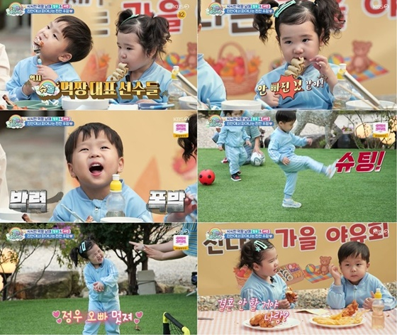 슈퍼맨이 돌아왔다/사진=KBS 2TV